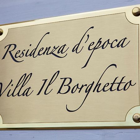 Villa Il Borghetto เซียนา ภายนอก รูปภาพ